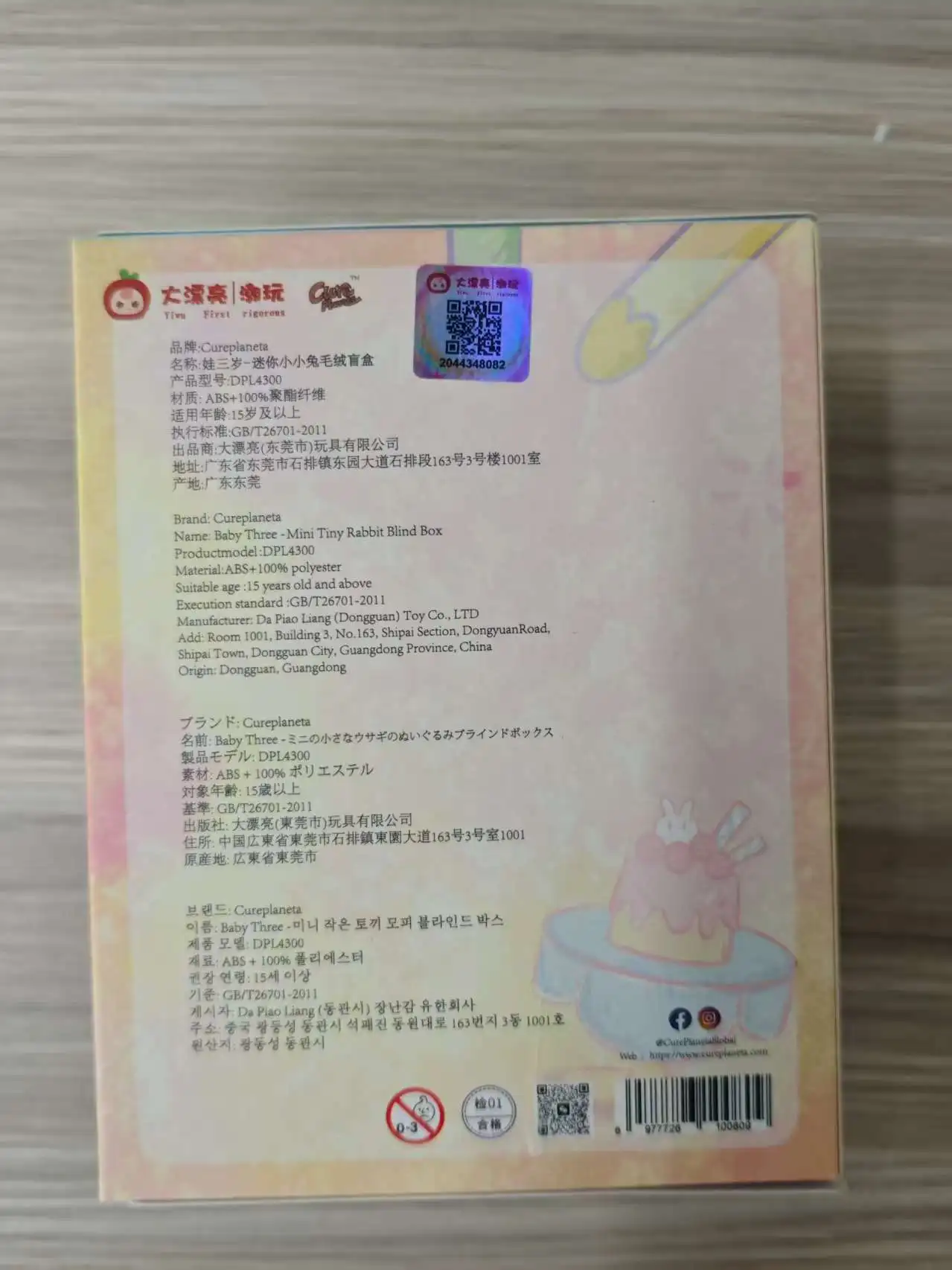 New Baby Three Mini Rabbit Hair Velvet Blind Box Trendy Play Doll Slippery Doll Bag Pendant Action Figure Doll Birthday Gift
New Baby Three Mini Rabbit Hair Velvet Blind Box Trendy Play Doll Slippery Doll Bag Pendant Action Figure Doll Birthday Gift