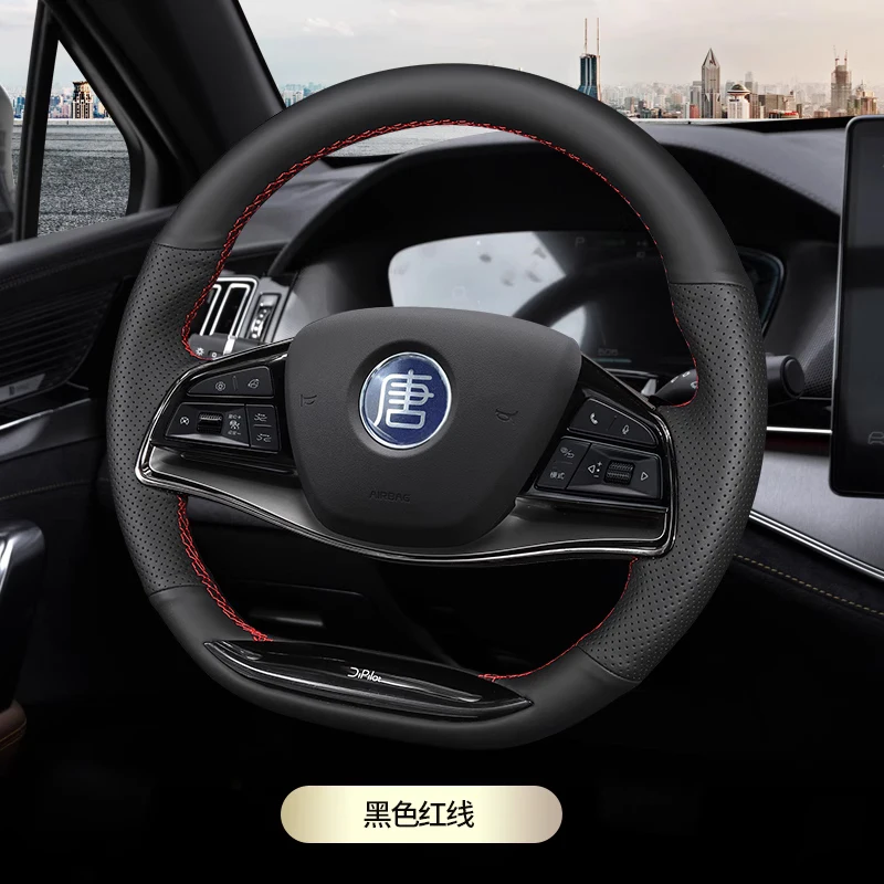 For BYD Tang 2021 Tang DM-i 21-25 Tang EV 21-24 Hand Sewn Needle Thread Car Steering Wheel Cover Car Accessories Genuine Leather
For BYD Tang 2021 Tang DM-i 21-25 Tang EV 21-24 Hand Sewn Needle Thread Car Steering Wheel Cover Car Accessories Genuine Leather