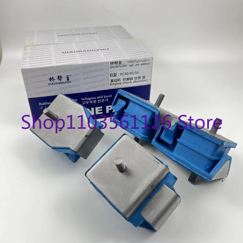 Engine foot rubber Excavator accessories komatsu PC40 PC45 shock-absorbing adhesive parts
Engine foot rubber Excavator accessories komatsu PC40 PC45 shock-absorbing adhesive parts