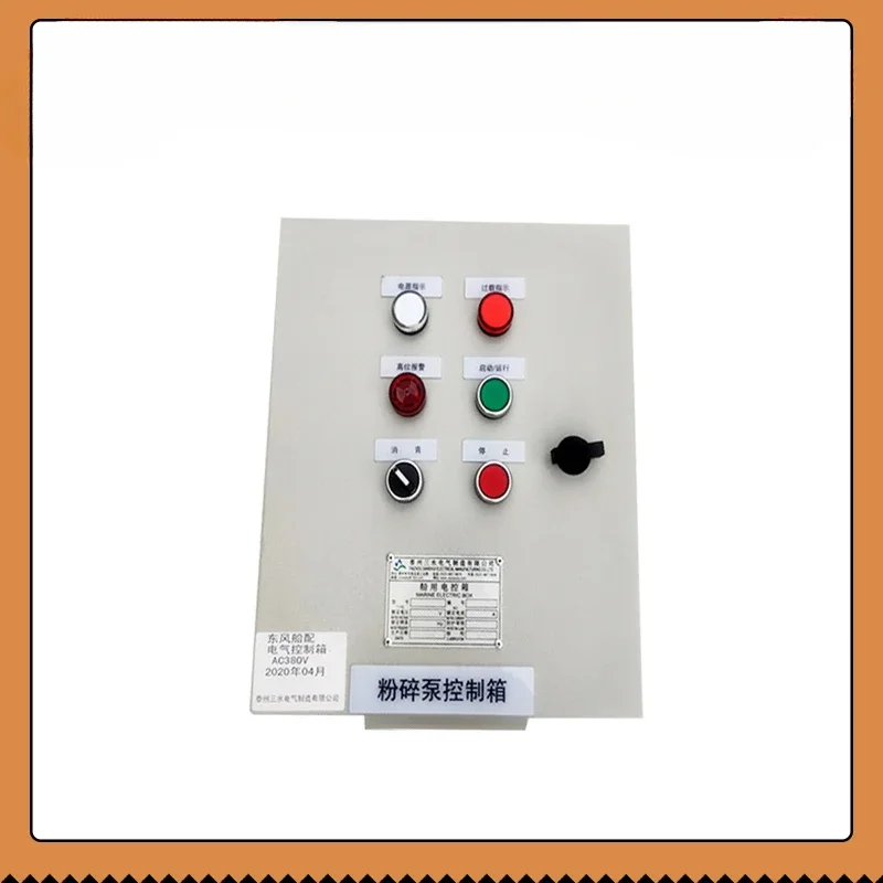Marine crushing pump control liquid level alarm sewage magnetic start box electric CCS
Marine crushing pump control liquid level alarm sewage magnetic start box electric CCS
