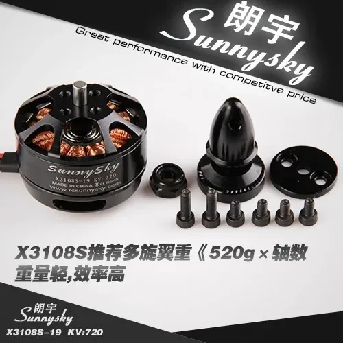 SUNNYSKY X3108S KV900 370 Вт 25 А/30S 1 кг Бесщеточный двигатель для многороторного копировального аппарата
SUNNYSKY X3108S KV900 370 Вт 25 А/30S 1 кг Бесщеточный двигатель для многороторного копировального аппарата