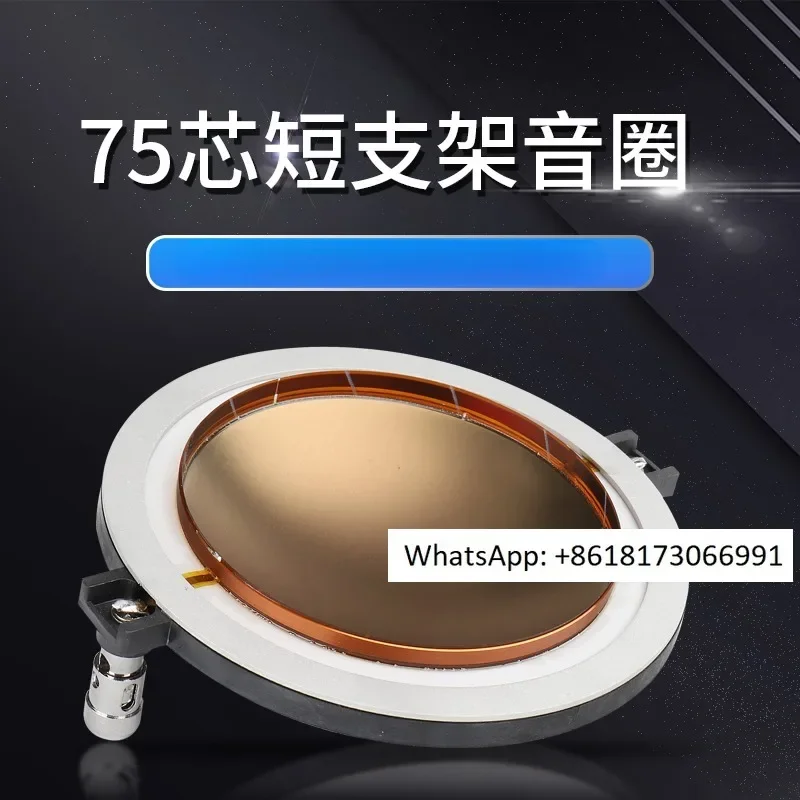 Premium ultra short frame 75 core tweeter coil 74.5mm imported de800 speaker gold film neodymium magnetic composite film p800
Premium ultra short frame 75 core tweeter coil 74.5mm imported de800 speaker gold film neodymium magnetic composite film p800