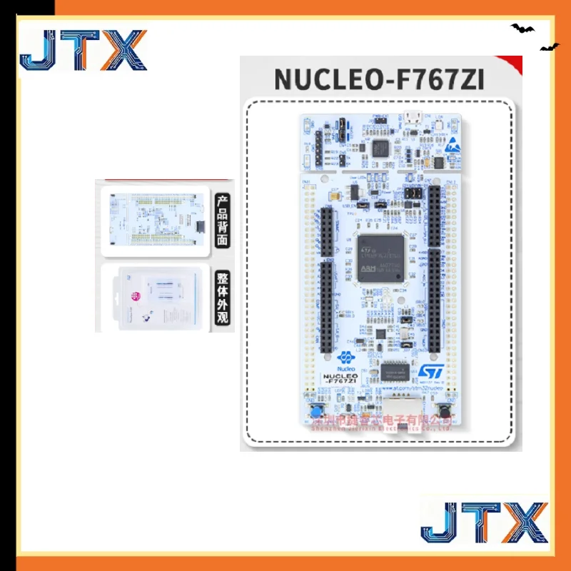 1 шт./лот NUCLEO-F767ZI макетные платы и комплекты-плата разработки ARM STM32 Nucleo-144 STM32F767ZI MCU
1 шт./лот NUCLEO-F767ZI макетные платы и комплекты-плата разработки ARM STM32 Nucleo-144 STM32F767ZI MCU