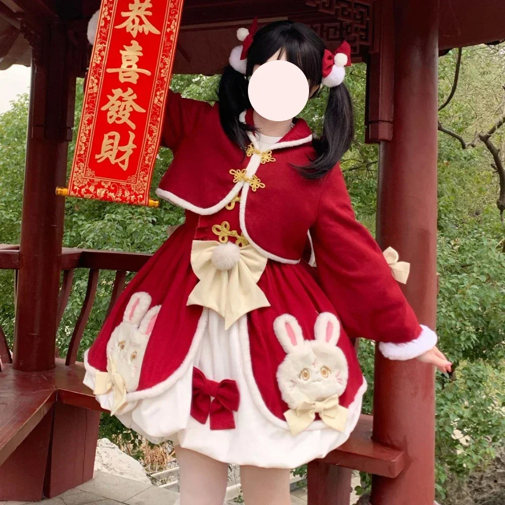 Coalfell *Spot *lolita New Year's Robe New Year's Suit New Year's Greeting Suit Lolita New Year's Robe Christmas
Coalfell *Spot *lolita New Year's Robe New Year's Suit New Year's Greeting Suit Lolita New Year's Robe Christmas