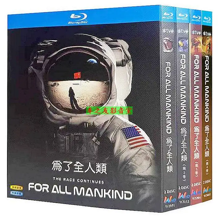 Blu-ray HD US TV Series For All Mankind Seasons 1-4 BD Discs Box Set Collectible 8-Disc Set with Chinese and English
Blu-ray HD US TV Series For All Mankind Seasons 1-4 BD Discs Box Set Collectible 8-Disc Set with Chinese and English