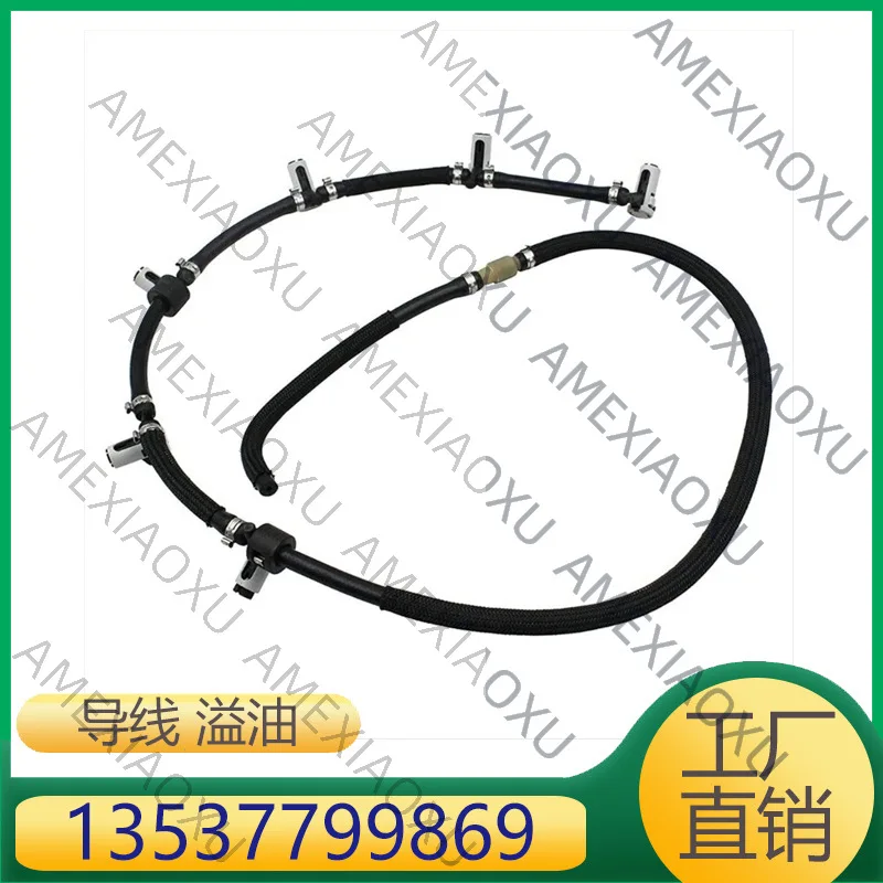 1 Pc Suitable for BMW 3 Series (import)/X6/X3 import) wires, oil spill 13537799869 AMEXIAOXU
1 Pc Suitable for BMW 3 Series (import)/X6/X3 import) wires, oil spill 13537799869 AMEXIAOXU