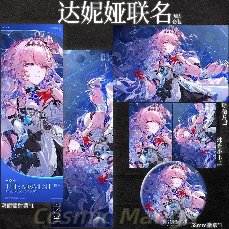 Game Anime Dania Wuthering Waves Small Card Badge Bookmark Laser Ticket Postcard Set Cosplay Gift Halloween Collection
Game Anime Dania Wuthering Waves Small Card Badge Bookmark Laser Ticket Postcard Set Cosplay Gift Halloween Collection