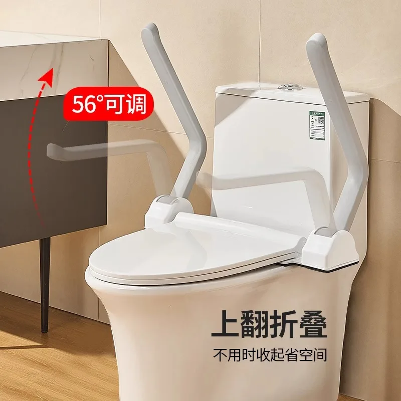 Aging modification bathroom plastic handrail toilet railing safety assist for the elderly
Aging modification bathroom plastic handrail toilet railing safety assist for the elderly