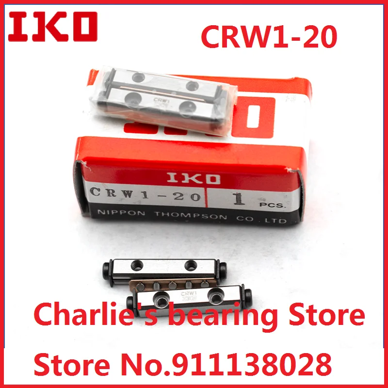 1pc 100% brand new original genuine IKO brand cross roller guide CRW1-20
1pc 100% brand new original genuine IKO brand cross roller guide CRW1-20