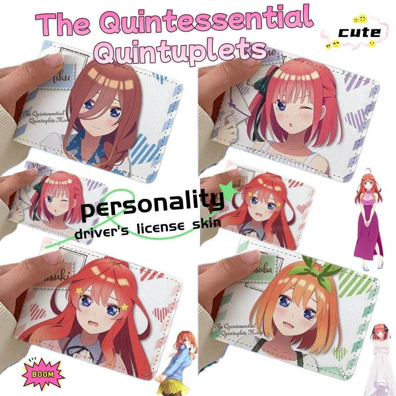 The Quintessential Quintuplets driver's license protective case cute cartoon stylish vehicle license protective cover gift
The Quintessential Quintuplets driver's license protective case cute cartoon stylish vehicle license protective cover gift