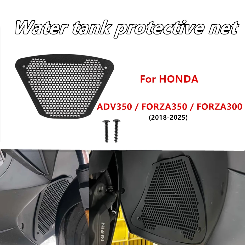 For Honda Adv350 Forza350 Water Tank Protective Net Aluminum Alloy Water Tank Protective Cover Motorcycles Accessories 2018-2025
For Honda Adv350 Forza350 Water Tank Protective Net Aluminum Alloy Water Tank Protective Cover Motorcycles Accessories 2018-2025