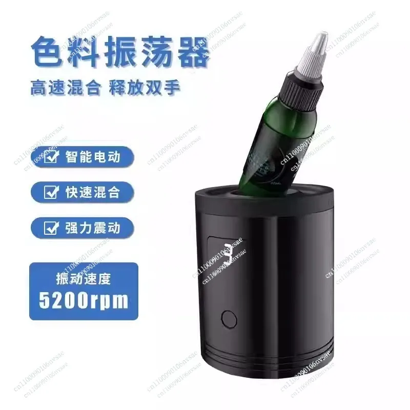 Электрический миксер для чернил и пигментов для ногтей, 5200 об/мин, USB, для магазинов и салонов красоты
Электрический миксер для чернил и пигментов для ногтей, 5200 об/мин, USB, для магазинов и салонов красоты
