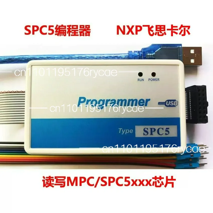 M/SPC56xx_55xx car computer ECU Programmer SPC5 read and write
M/SPC56xx_55xx car computer ECU Programmer SPC5 read and write