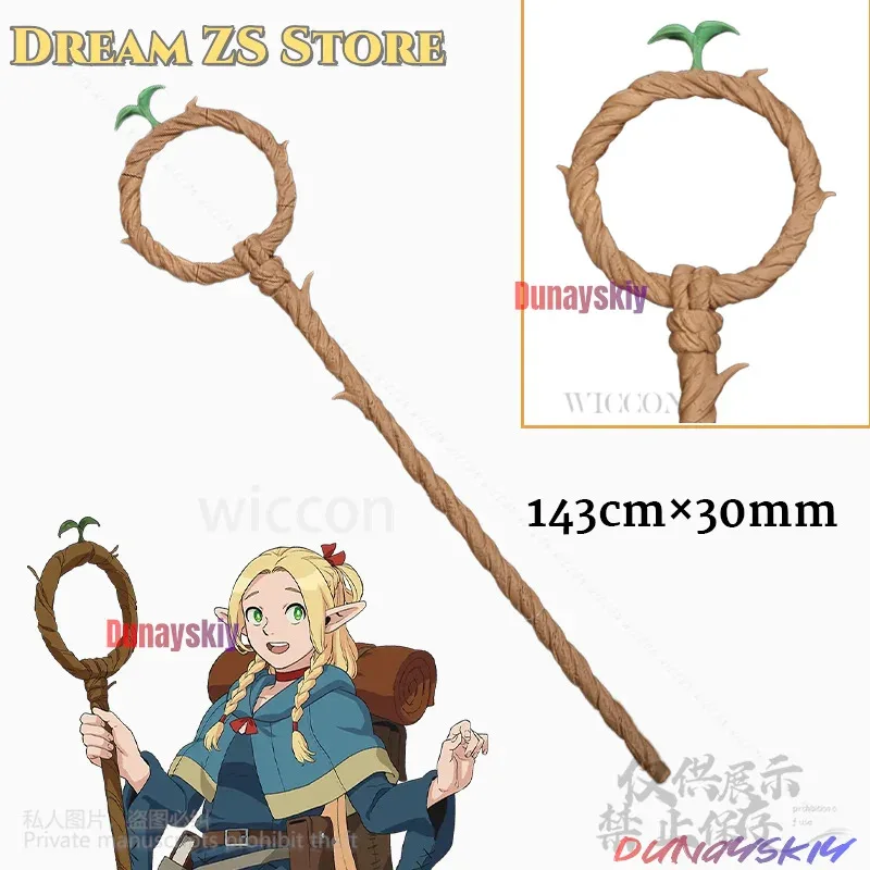 Аниме Delicious In Dungeon Косплей Маркил Донто Костюм 3D Полилактическая кислота Реквизит Длинное оружие Марциль Съемный Индивидуальный 
Аниме Delicious In Dungeon Косплей Маркил Донто Костюм 3D Полилактическая кислота Реквизит Длинное оружие Марциль Съемный Индивидуальный