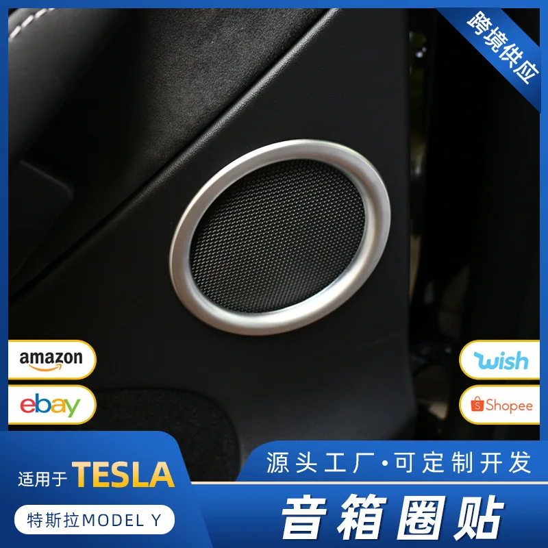 Suitable for 21 models of Tesla MODELY door speaker rings and audio frames have been modified into decorative car stickers and a
Suitable for 21 models of Tesla MODELY door speaker rings and audio frames have been modified into decorative car stickers and a