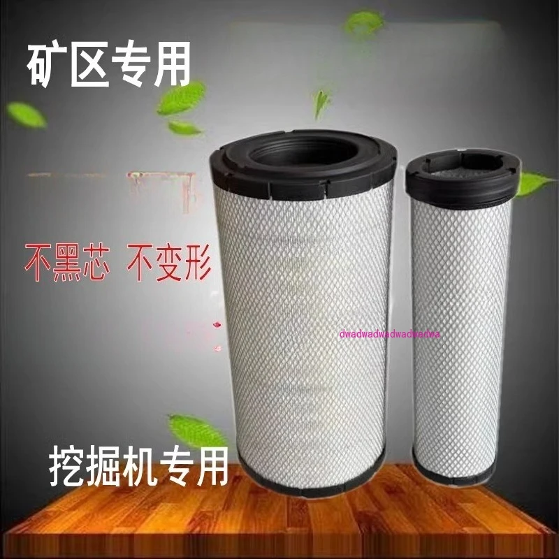Suitable for Komatsu PC200-8 210 220-8 excavator air filter 240-7-8 270-7 excavator air filter
Suitable for Komatsu PC200-8 210 220-8 excavator air filter 240-7-8 270-7 excavator air filter