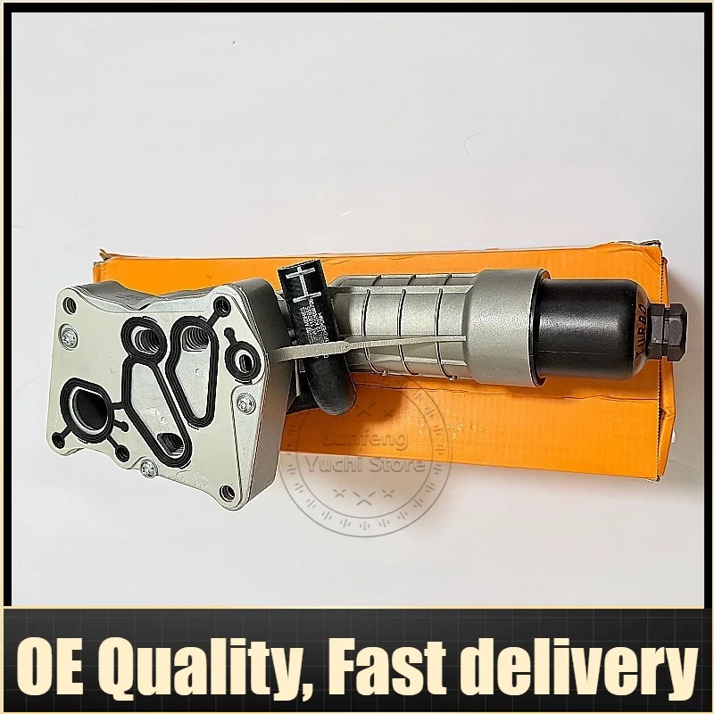 A2711801410 - Oil Filter Housing For Mercedes-Benz C-Class C204, S204, W204, E-Class W212, SLK R172 1.8
A2711801410 - Oil Filter Housing For Mercedes-Benz C-Class C204, S204, W204, E-Class W212, SLK R172 1.8
