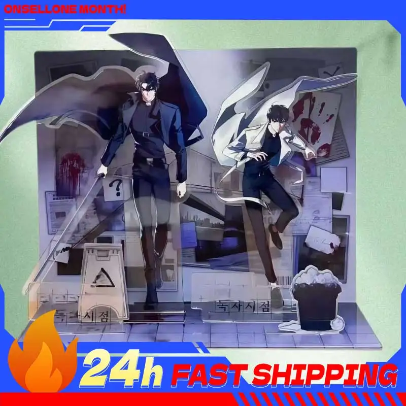 Всемогущая точка зрения читателя, несколько вставок, акриловая подставка, корейское имя, Ким Докджа, стоячая пластина, статуя Yoo Джоунхику, игрушки
Всемогущая точка зрения читателя, несколько вставок, акриловая подставка, корейское имя, Ким Докджа, стоячая пластина, статуя Yoo Джоунхику, игрушки