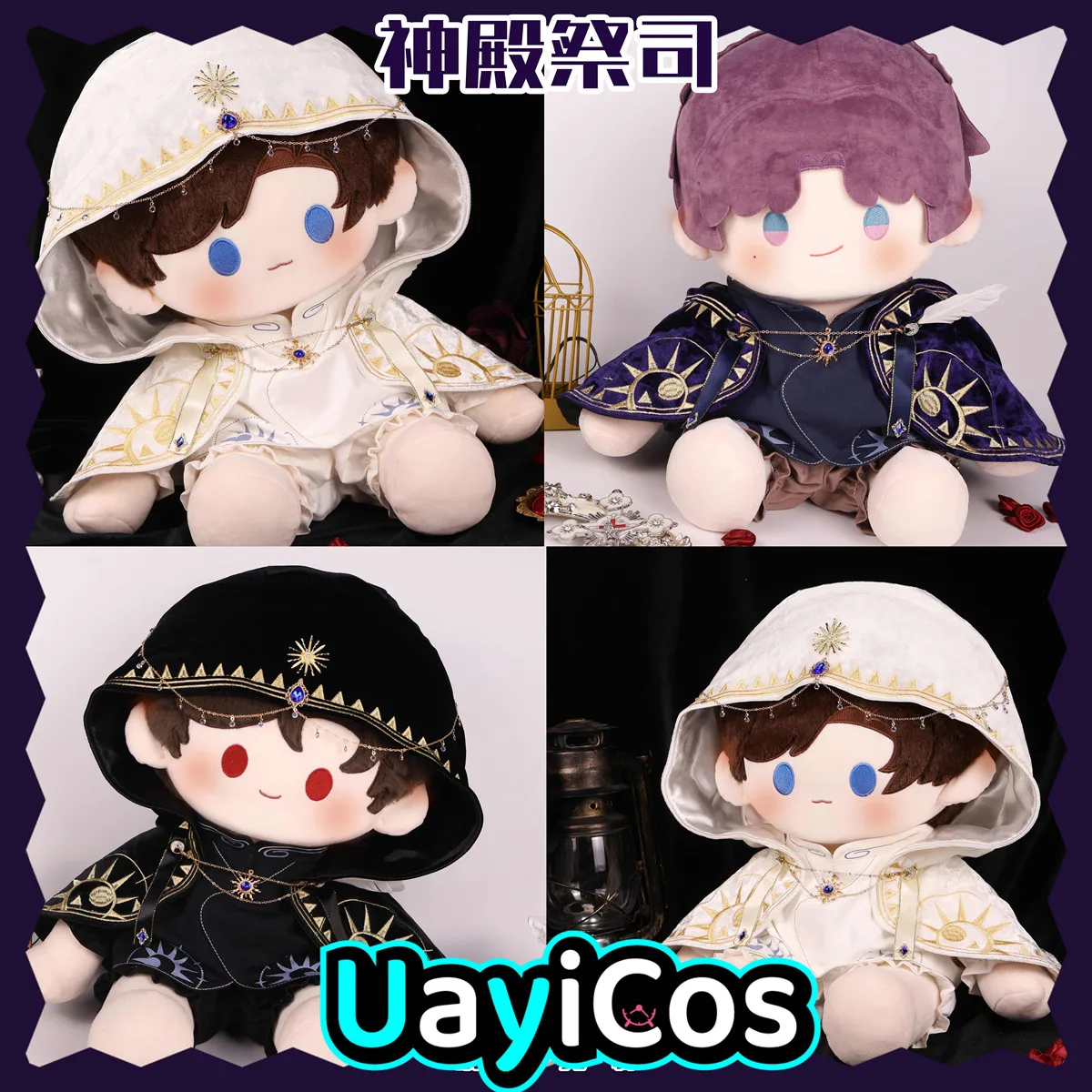 Doll Clothes 40cm White Father Church Cross Cloak Costume Suit Stuffed Plushies Plush Doll Accessories Anime Toy Kids Gift Cospl
Doll Clothes 40cm White Father Church Cross Cloak Costume Suit Stuffed Plushies Plush Doll Accessories Anime Toy Kids Gift Cospl