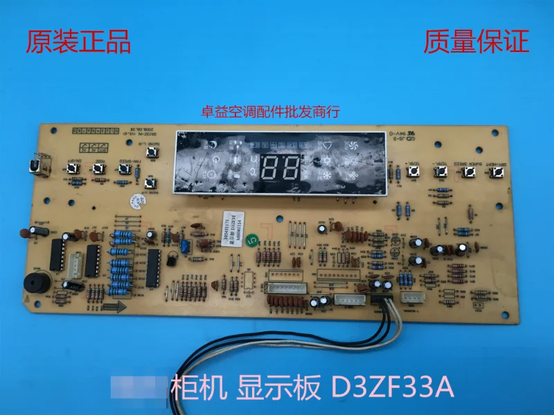 Original new air conditioning cabinet computer board 305431171 display board D3ZF33
Original new air conditioning cabinet computer board 305431171 display board D3ZF33