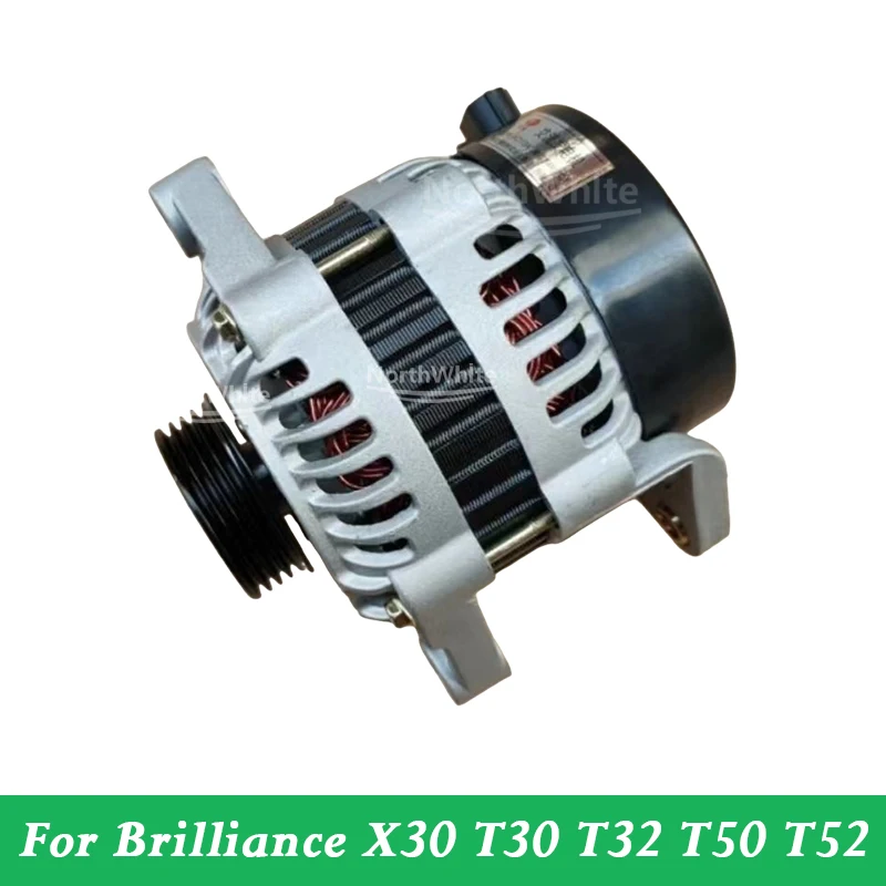 Car Generator For Brilliance X30 T30 T32 T50 T52
Car Generator For Brilliance X30 T30 T32 T50 T52