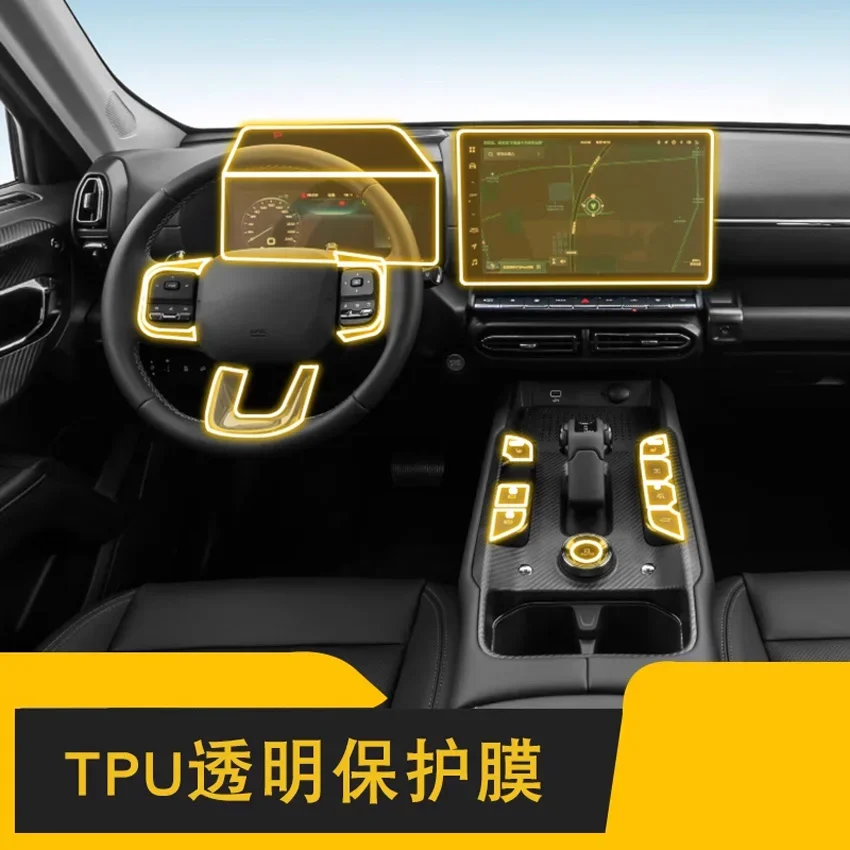 For Haval Raptor Menglong 2023 2024 Tpu Transparent Protector Film Interior Sticker Center Control Navigation Car Accessories