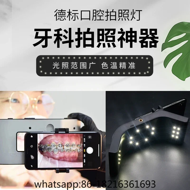 The standard dental photography lamp can dim the highlight concentration of dental photography tools.
The standard dental photography lamp can dim the highlight concentration of dental photography tools.
