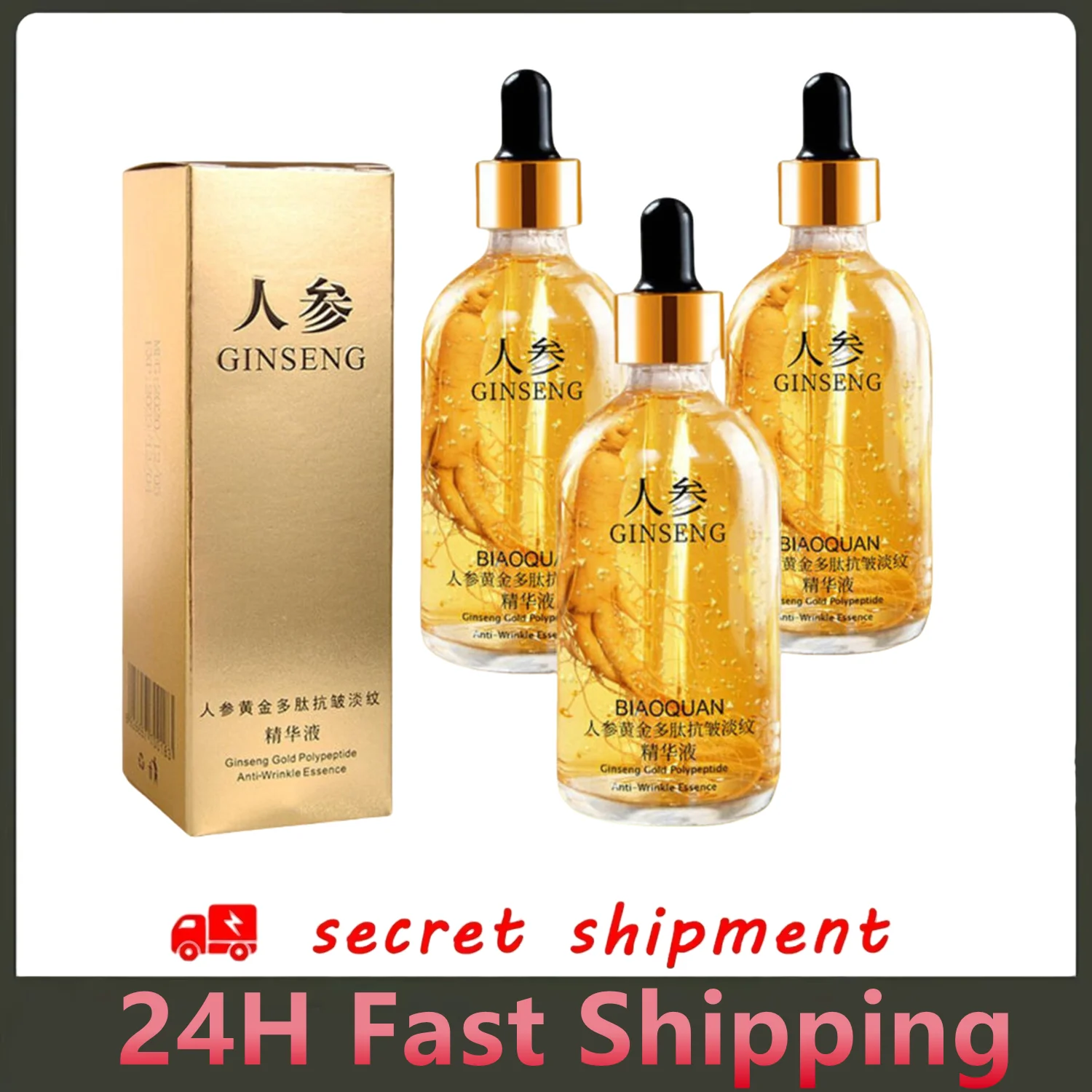 3Pcs Gold Ginseng Face Essence Polypeptide Anti-wrinkle Lightning Moisturizing Niacinamide Facial Serum for Skin Care Products
3Pcs Gold Ginseng Face Essence Polypeptide Anti-wrinkle Lightning Moisturizing Niacinamide Facial Serum for Skin Care Products