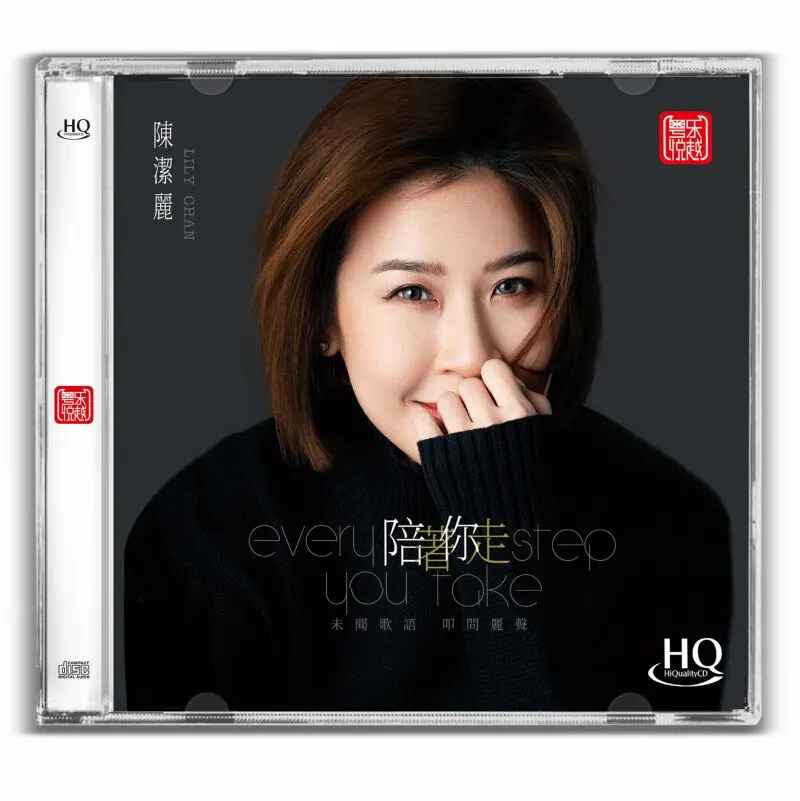 Front Page Limited, Chen Jieli HQCD 1CD High Quality, Cantonese Female HIFI CD
Front Page Limited, Chen Jieli HQCD 1CD High Quality, Cantonese Female HIFI CD