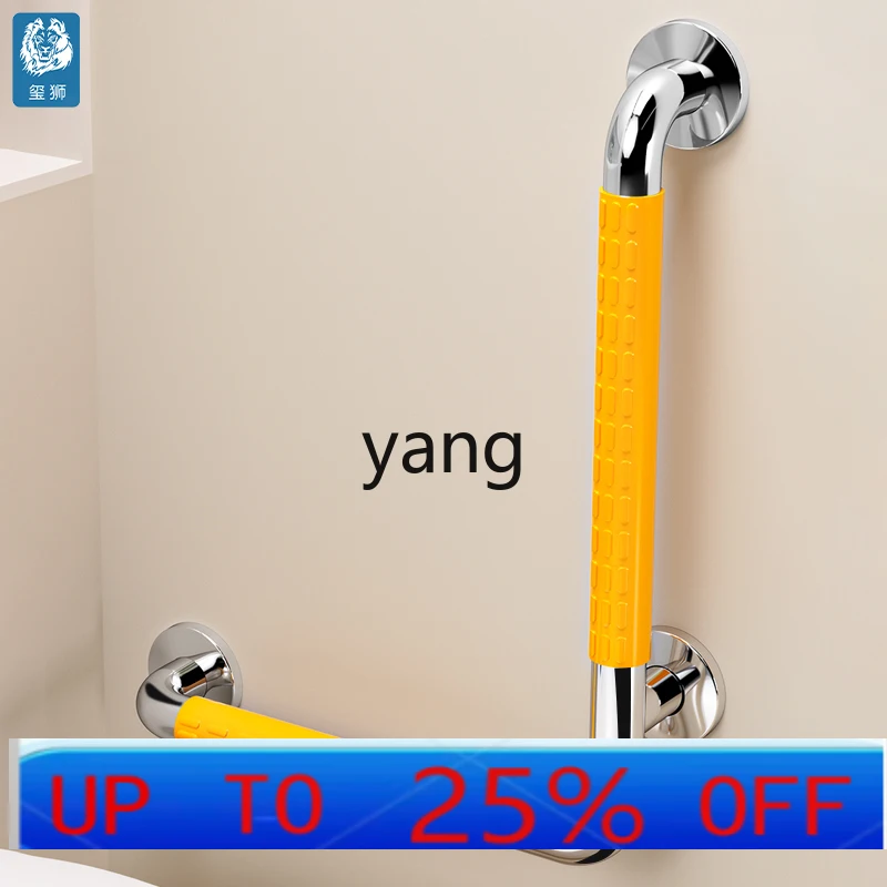 LMM toilet bathroom non-slip corner armrest toilet shower toilet elderly stainless steel railing
LMM toilet bathroom non-slip corner armrest toilet shower toilet elderly stainless steel railing