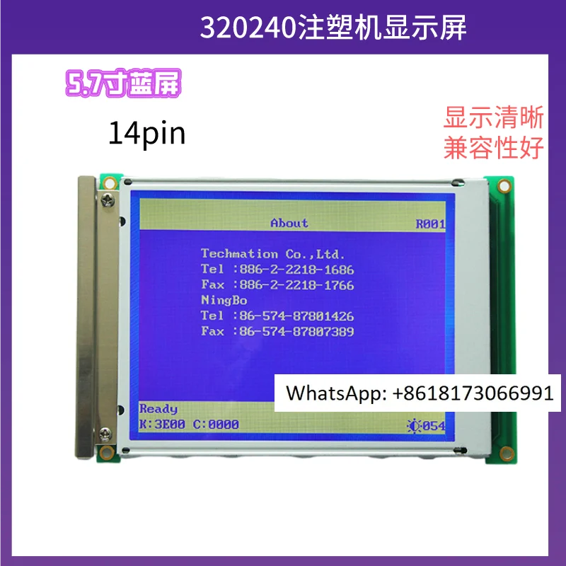 Baojiexin/Jutong/Hongxun Литьевая машина Экран дисплея компьютера 5,7-дюймовый 14-проводной синий экран/320240DMF50840 
Baojiexin/Jutong/Hongxun Литьевая машина Экран дисплея компьютера 5,7-дюймовый 14-проводной синий экран/320240DMF50840