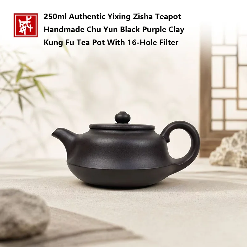 DAWEI FINE CERAMICS Handcrafted Yixing Purple Clay Teapot 240ml Kung Fu Loose Leaf Tea Brewing Pot
DAWEI FINE CERAMICS Handcrafted Yixing Purple Clay Teapot 240ml Kung Fu Loose Leaf Tea Brewing Pot