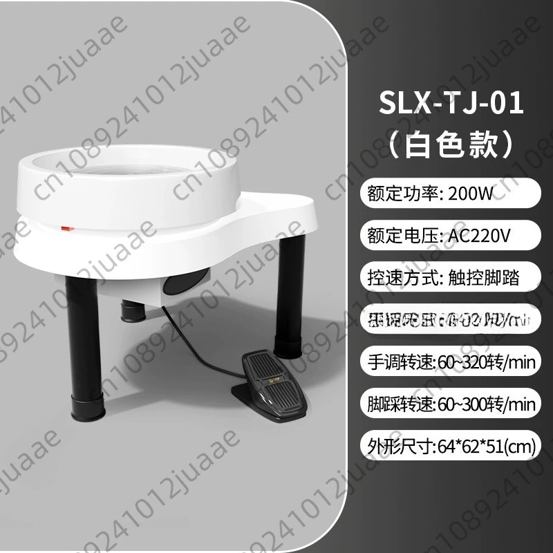 200 Вт детская треугольная интеллектуальная гончарная машина, домашняя обучающая машина для рисования, керамическая машина ручной работы «сделай сам»
200 Вт детская треугольная интеллектуальная гончарная машина, домашняя обучающая машина для рисования, керамическая машина ручной работы «сделай сам»