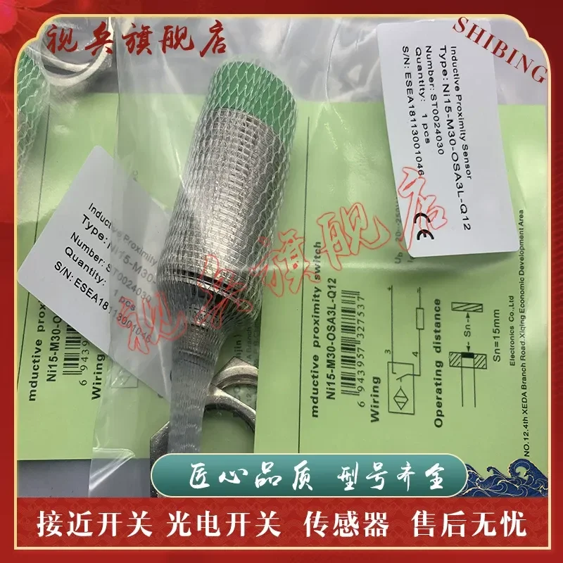 for NI15-M30S-ON6L-Q12 and Ni15-M30S-OP6L-Q12 CD6L Proximity Switch Sensor
for NI15-M30S-ON6L-Q12 and Ni15-M30S-OP6L-Q12 CD6L Proximity Switch Sensor