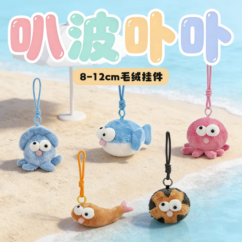 WUYUN Original kawaiil Plush Toy Keychain Bag Charm Desktop Decoration Cute Animal That Bubbles Gift for Girls Birthday Festival
WUYUN Original kawaiil Plush Toy Keychain Bag Charm Desktop Decoration Cute Animal That Bubbles Gift for Girls Birthday Festival