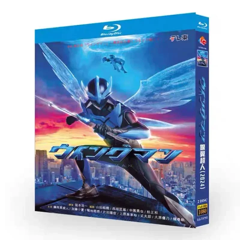 Blu-ray High Definition Animation Silver Wing Superman BD Disc Box with Chinese and Japanese Subtitles
Blu-ray High Definition Animation Silver Wing Superman BD Disc Box with Chinese and Japanese Subtitles