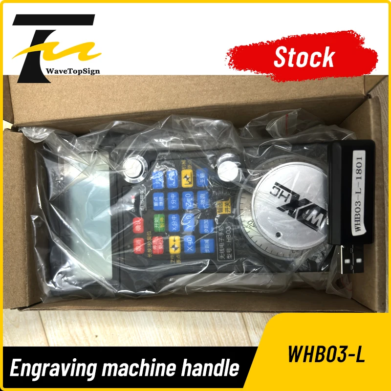 Engraving machine handle WHB03L
Engraving machine handle WHB03L