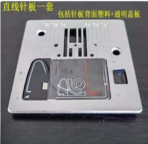 Sewing machine accessories Daquan needle plate shuttle cover 6805/6705/6605/7640/7205/CE677
Sewing machine accessories Daquan needle plate shuttle cover 6805/6705/6605/7640/7205/CE677