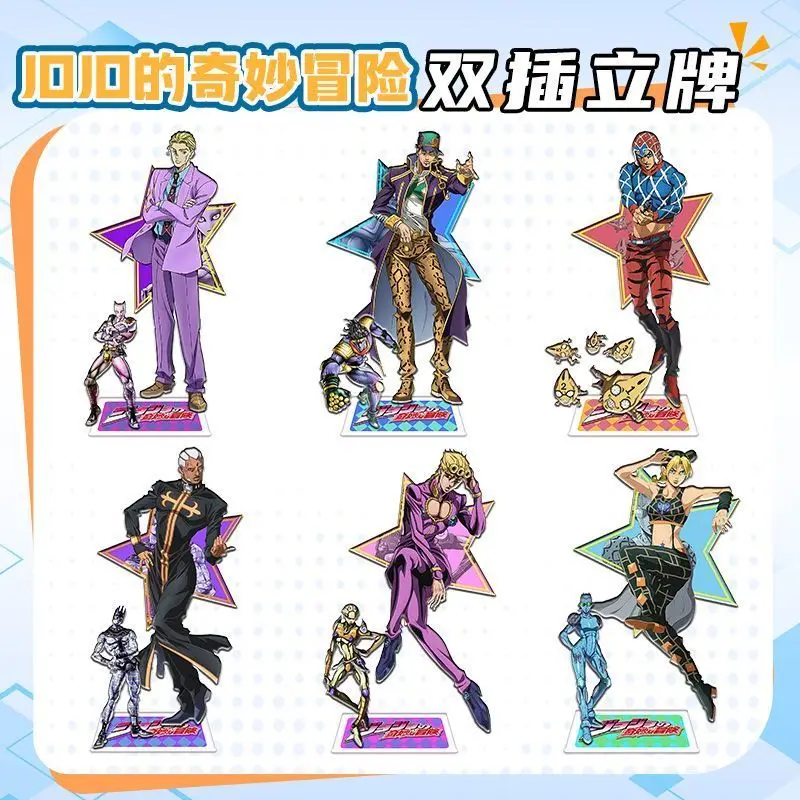 JoJo's Bizarre Adventure Jotaro Kujo Acrylic Stand Double Insert Design Jotaro Kujo Standing Plate Collectible Desk Toys Gifts
JoJo's Bizarre Adventure Jotaro Kujo Acrylic Stand Double Insert Design Jotaro Kujo Standing Plate Collectible Desk Toys Gifts