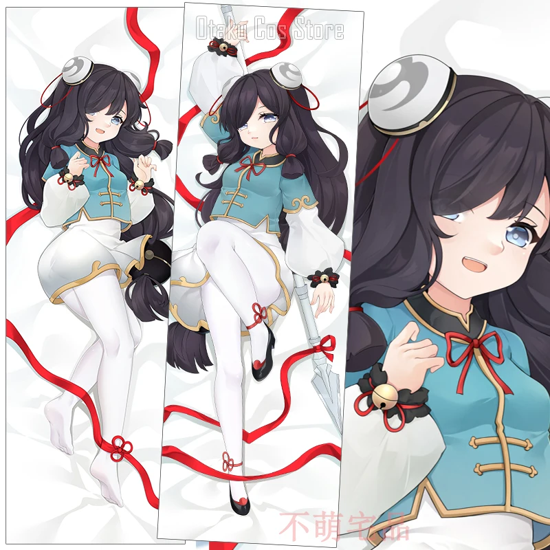 Genshin Anime Impact Shenhe Cosplay Dakimakura Hing Body Pillow Case Otaku Pillowcase Cushion Cover Xmas Gifts BMZP case
Genshin Anime Impact Shenhe Cosplay Dakimakura Hing Body Pillow Case Otaku Pillowcase Cushion Cover Xmas Gifts BMZP case