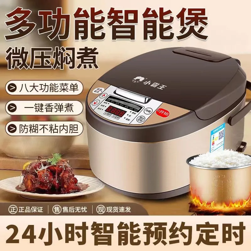 Suitable forRice cooker household 3-liter multi-function automatic intelligent reservation large-capacity cooking rice cooker ne
Suitable forRice cooker household 3-liter multi-function automatic intelligent reservation large-capacity cooking rice cooker ne