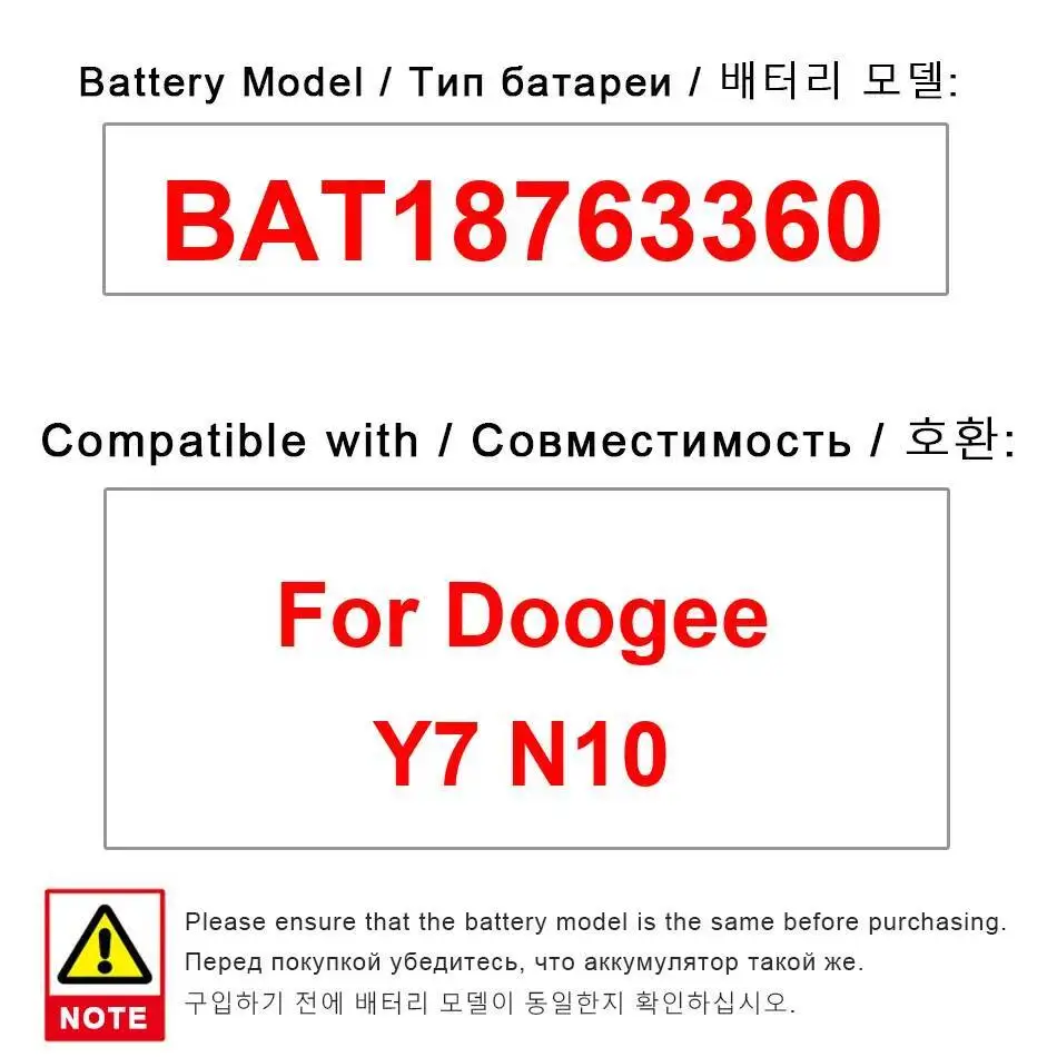 Аккумулятор большой емкости 3360 мАч для мобильного телефона Doogee Y7 N10 BAT18763360
Аккумулятор большой емкости 3360 мАч для мобильного телефона Doogee Y7 N10 BAT18763360