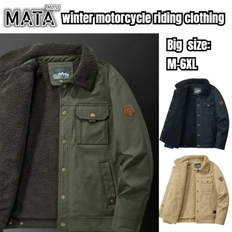 Motorcycle Riding Jacket Fleece Cotton Jacket Popular Cotton Jacket Men Casual Fleece Thickened clothing Lapel Plus Cotton 6XL
Motorcycle Riding Jacket Fleece Cotton Jacket Popular Cotton Jacket Men Casual Fleece Thickened clothing Lapel Plus Cotton 6XL