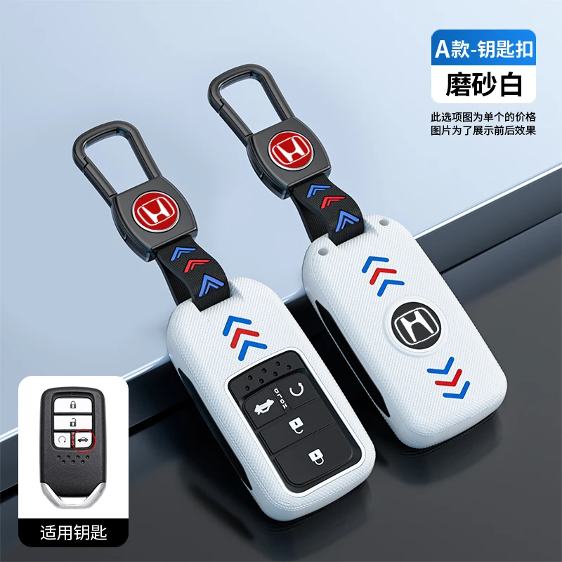 Carbon Fiber Car Remote Key Case Cover ABS Protector Key Shell Bag Keychain For Honda Civic Accord Odyssey CR-V XR-V Jade
Carbon Fiber Car Remote Key Case Cover ABS Protector Key Shell Bag Keychain For Honda Civic Accord Odyssey CR-V XR-V Jade