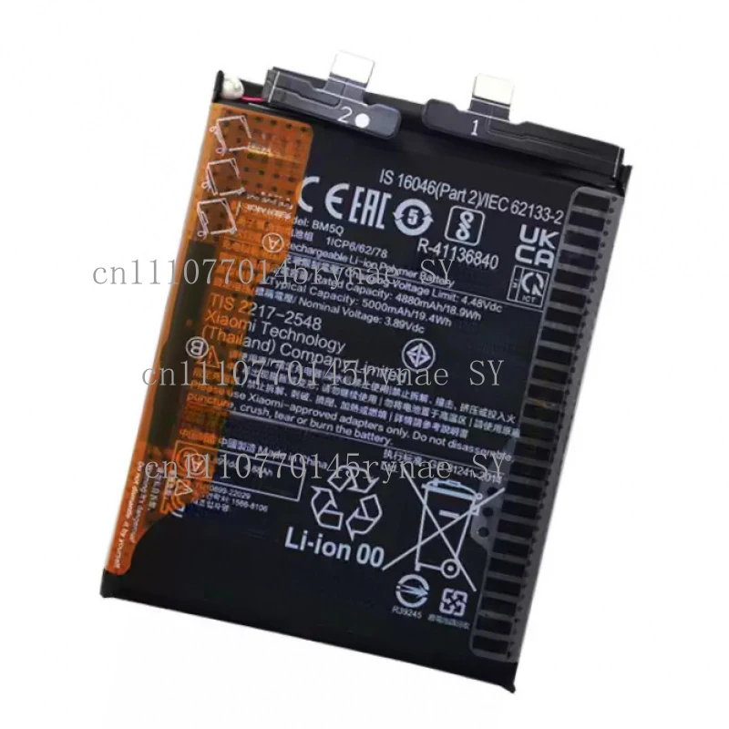 New Original BM5Q Battery For Xiaomi 13 Ultra 2304FPN6DC 3.89V 5000mAh Li-Polymer Replacement Battery + Free Tools
New Original BM5Q Battery For Xiaomi 13 Ultra 2304FPN6DC 3.89V 5000mAh Li-Polymer Replacement Battery + Free Tools