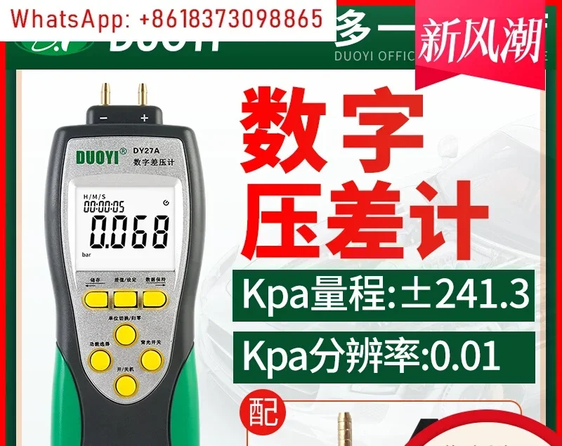 DY27A Microscopic Pressure Gauge Handheld Microbarometer Barometer Detector Differential
DY27A Microscopic Pressure Gauge Handheld Microbarometer Barometer Detector Differential