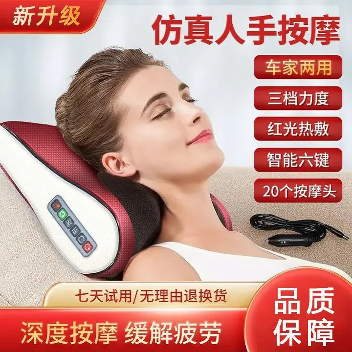 Multifunctional new household electric full body kneading massager pillow cervical spine neck shoulder waist leg cushion 
Multifunctional new household electric full body kneading massager pillow cervical spine neck shoulder waist leg cushion