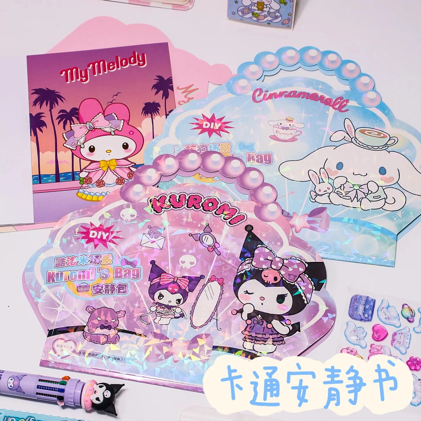 Melody Fun Quiet Book Dress-up Scene Coloring Cute Cartoon DIY Student Children Handmade Activity Holiday Small Toy Stickers
Melody Fun Quiet Book Dress-up Scene Coloring Cute Cartoon DIY Student Children Handmade Activity Holiday Small Toy Stickers