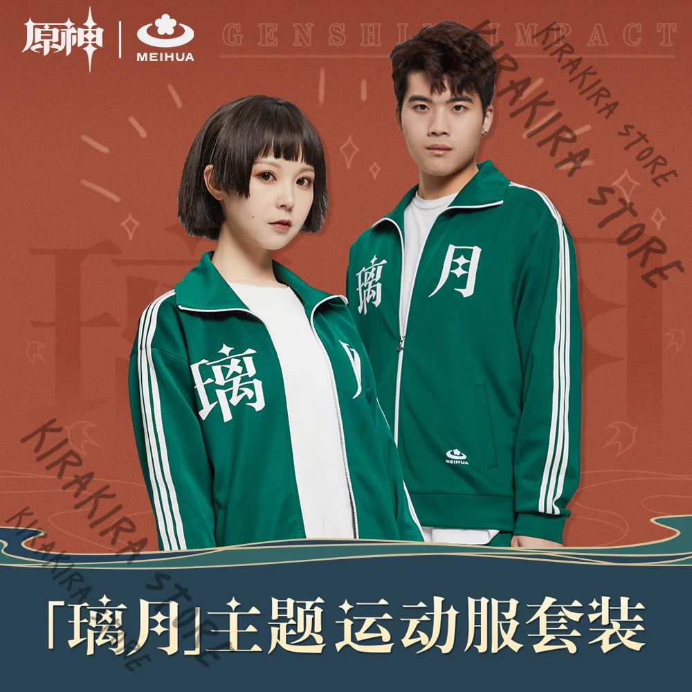 Genshin Impact Tracksuit Set Cosplay Costume Clothes Anime Official sportswear sets Clothing Fitting Wear Couples Sports Suite
Genshin Impact Tracksuit Set Cosplay Costume Clothes Anime Official sportswear sets Clothing Fitting Wear Couples Sports Suite