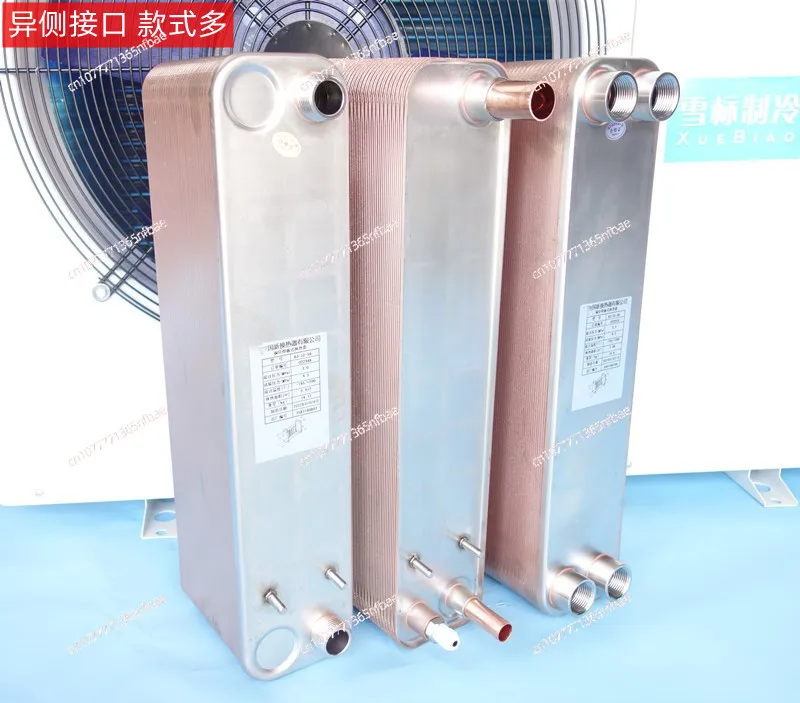 Industrial Stainless Steel Plate Exchanger - For Teckon 201 Chiller & York Heat Pump Evaporator
Industrial Stainless Steel Plate Exchanger - For Teckon 201 Chiller & York Heat Pump Evaporator